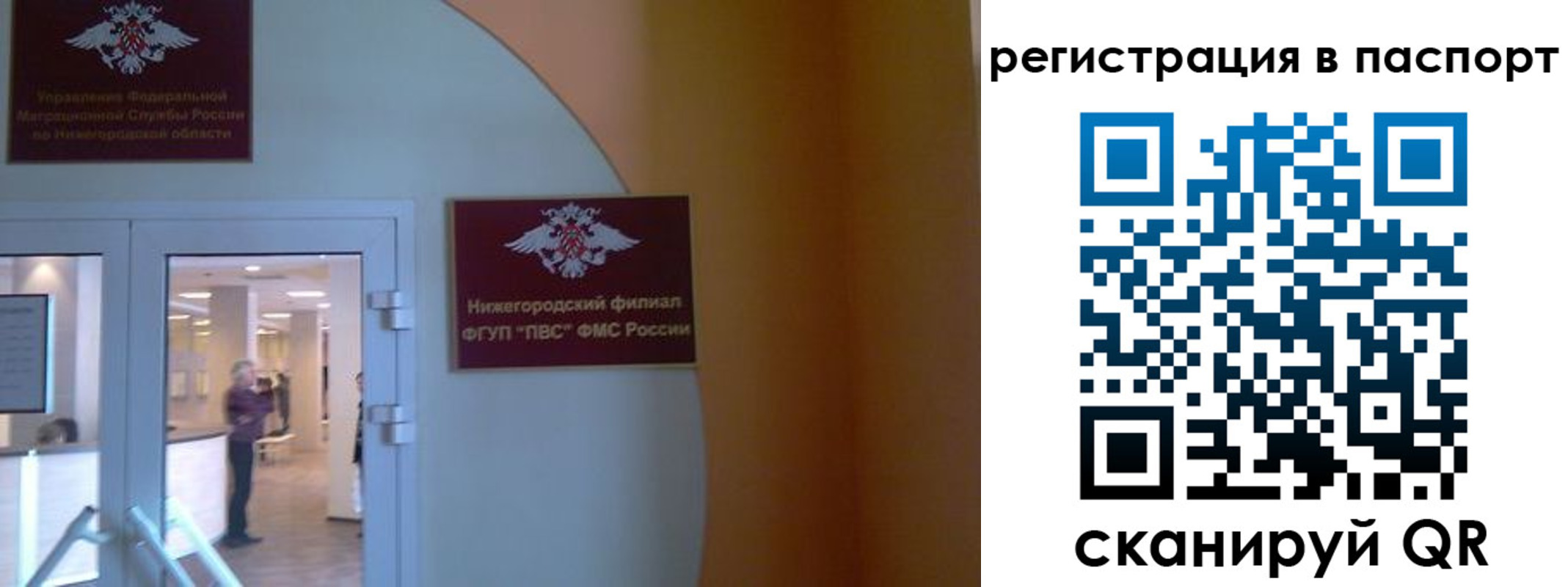 временная регистрация в квартире в Чегеме